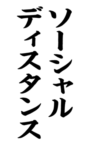 372636296
