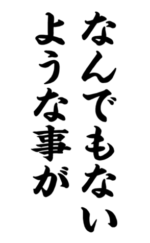 372636307