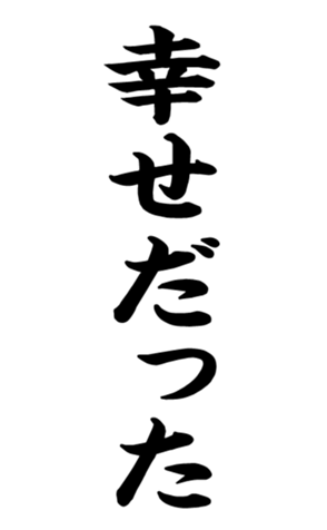 372636308