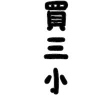 372638030