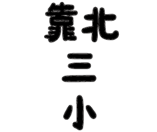 372638032