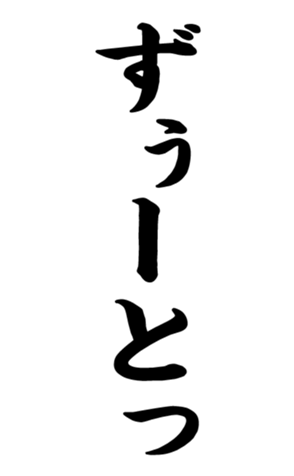 372659688