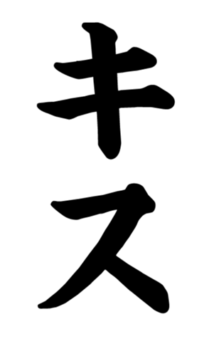 372659692