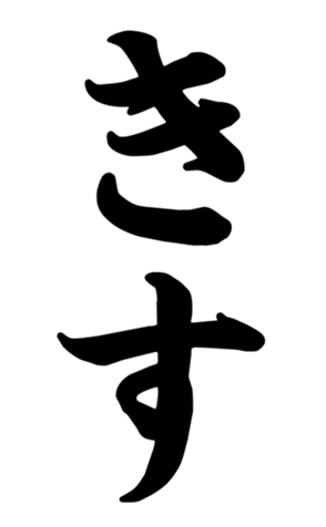 372659693