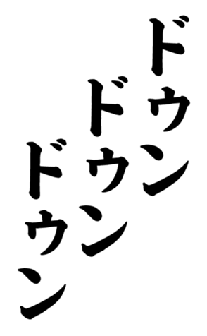 372659697