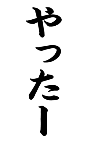 372659699