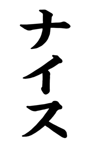 372659700