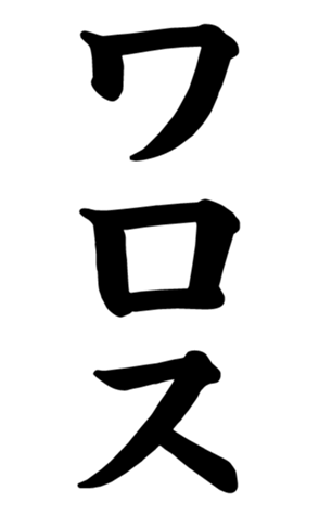 372659701