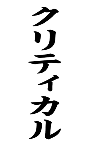372659704