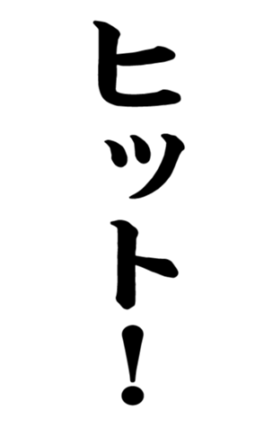 372659705