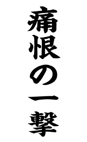372659715