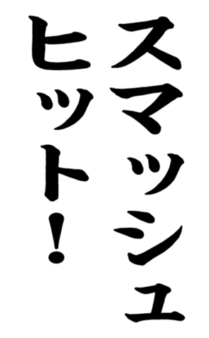372659716