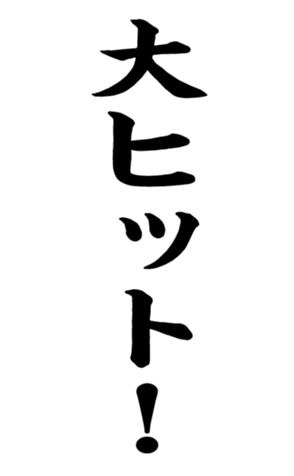 372659717
