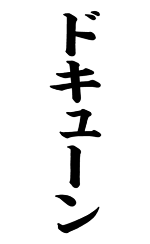 372659720