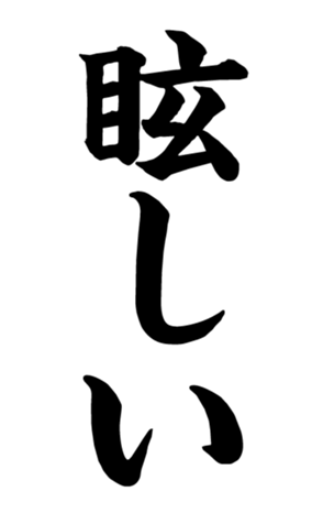 372659721