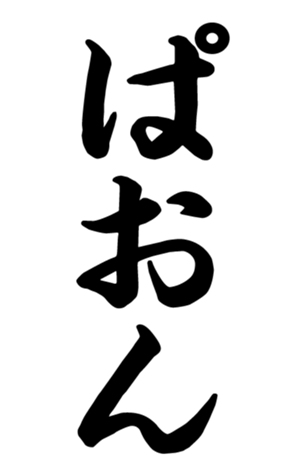 372659723