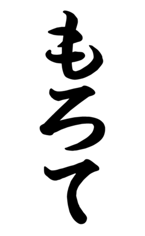 372659724