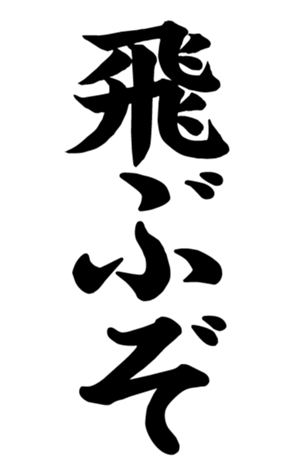 372659725