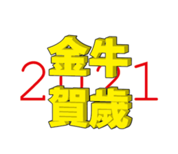 372708949
