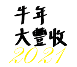 372709242