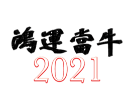 372709243