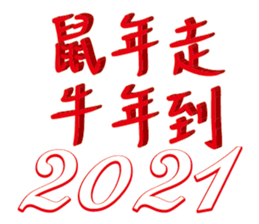 372709250