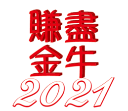 372709268