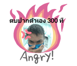 372738541