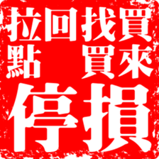 372760390