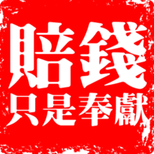 372760392