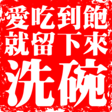 372760395