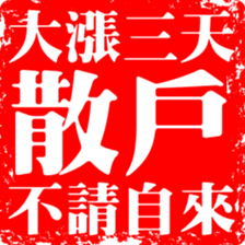 372760397