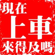 372760398