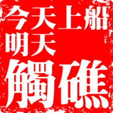 372760402
