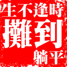 372760413