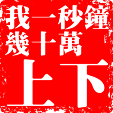 372760418