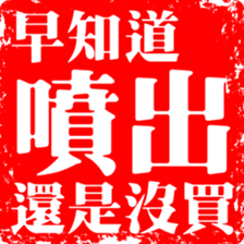 372760425