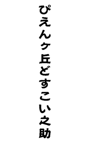 372831902