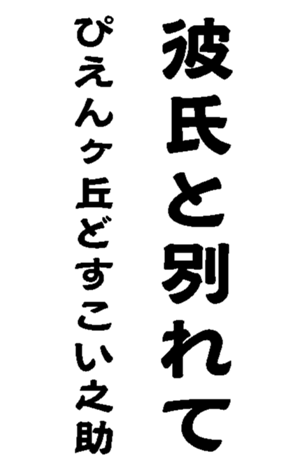 372831903