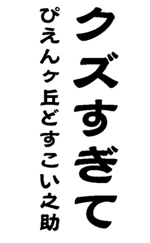 372831905