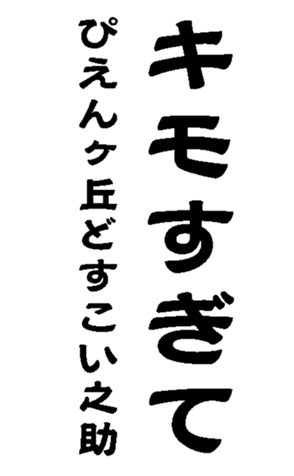 372831906
