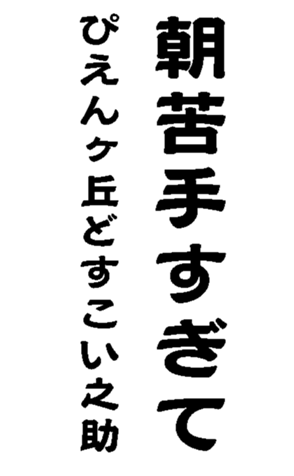 372831907