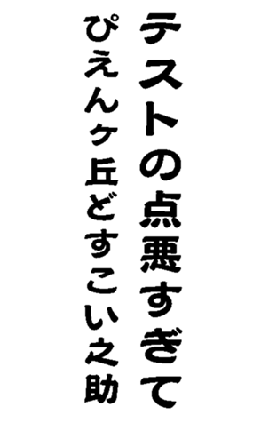 372831909