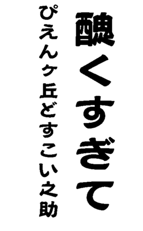 372831912
