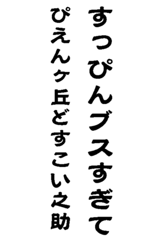 372831914