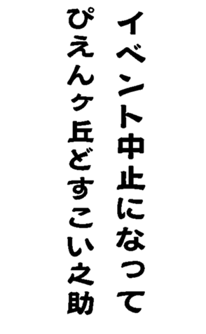 372831915