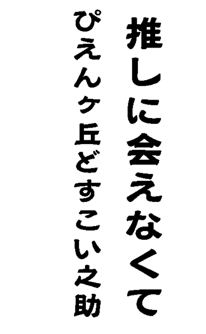 372831916