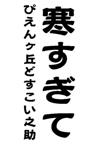 372831917