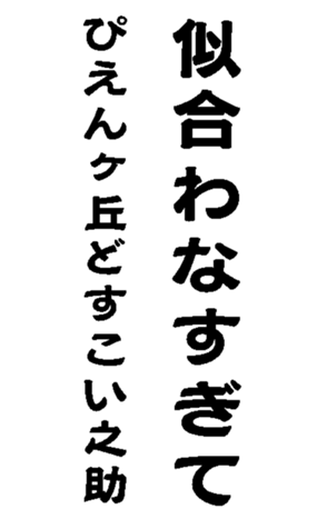 372831924