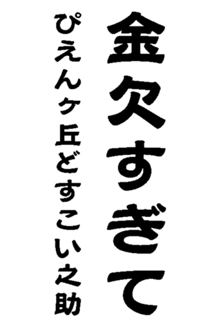 372831925